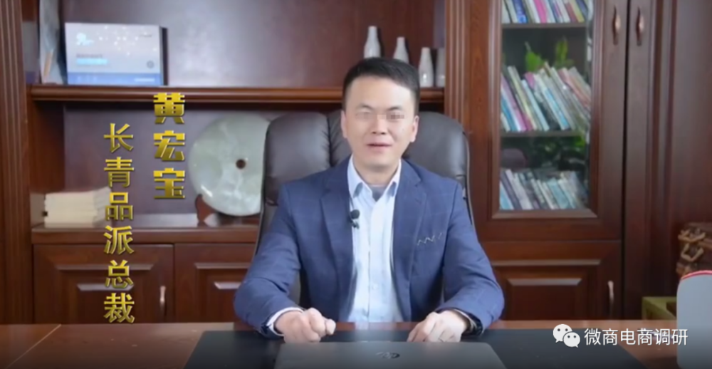 从吸脂兽到金菇露：长青品派三级分销市场混乱(图3)