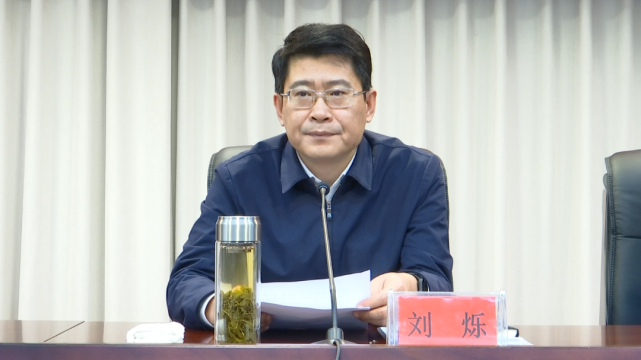 全市常态化扫黑除恶斗争"治乱象,净土壤"集中攻坚动员部署会召开|刘烁