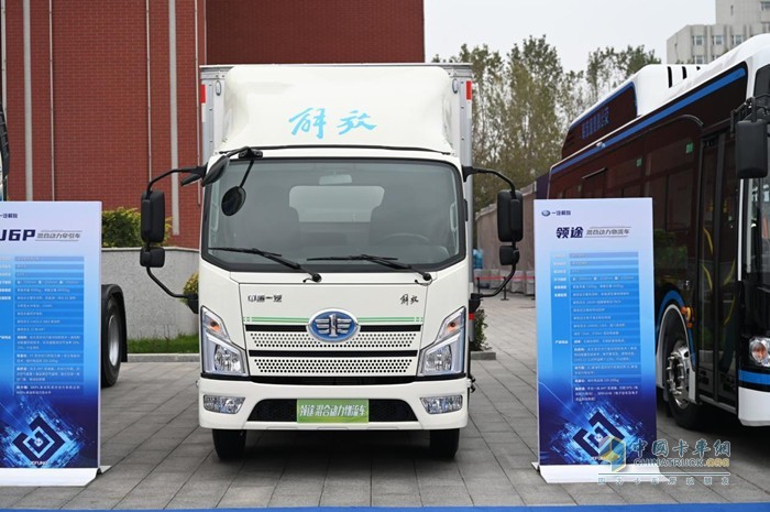 新能源双雄"出道" 解放轻卡紧握新能源城配市场蓝海