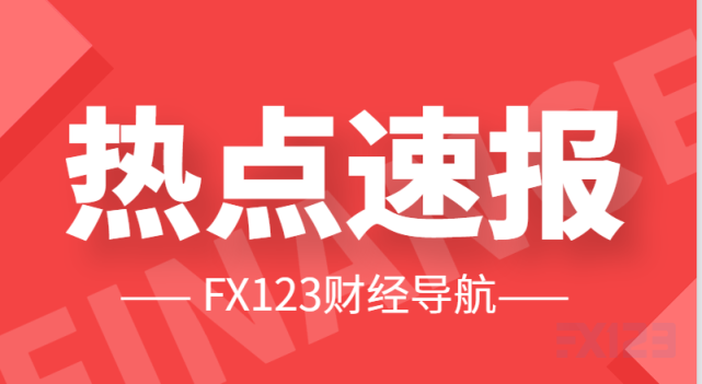 fx123财经早报:天津准备菜投放!opec 无视美国施压不增产!