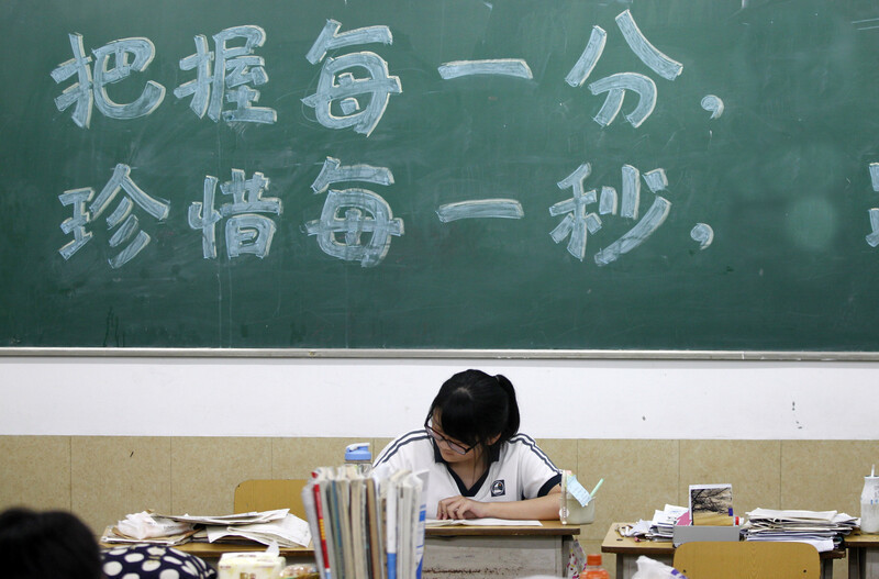 私立学校教师招聘_北京黄埔大学等六所民办学校办学许可证废止并注销(2)