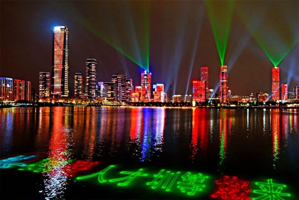 深圳最美夜景秀场水秀灯光秀音乐喷泉