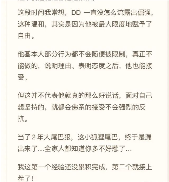 这几个迹象 说明你没把孩子养偏 小学后优势会逐渐凸显 全网搜