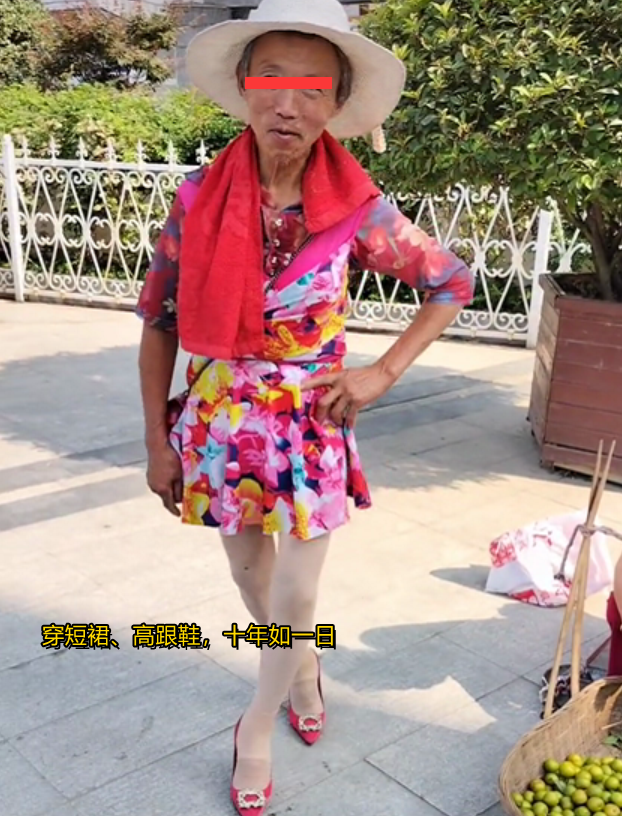 真正的女装大佬!陕西大爷穿女裙引议论,"打扮比他老婆还前卫"