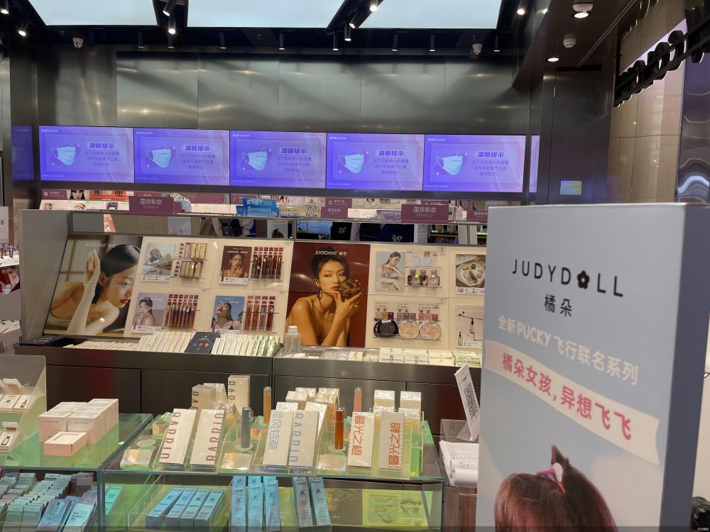 wow color里的橘朵