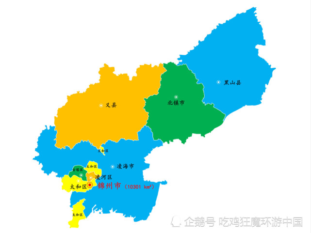 遼寧省·錦州市景區景點40個