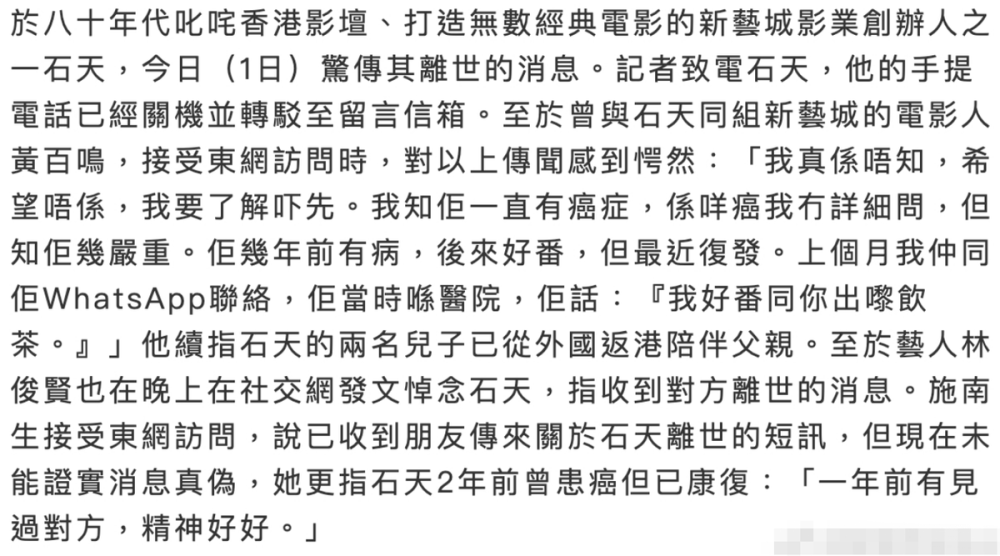 直击CA936：救护车开到停机坪，全程闭环不漏一人山西榆次检察院杨晓萍