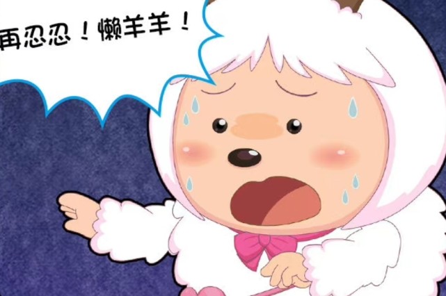 喜羊羊:沸羊羊声称要抓蟑螂,难道他害怕蟑螂的设定更改了?