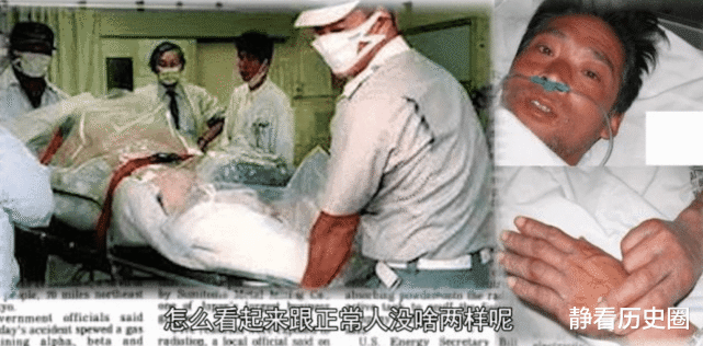 1999年9月底,日本一家核燃料处理厂的工人大内久跟
