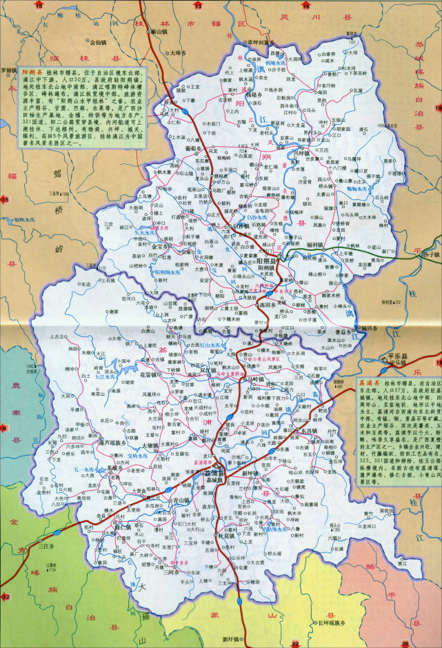 桂林荔浦地图平面图图片