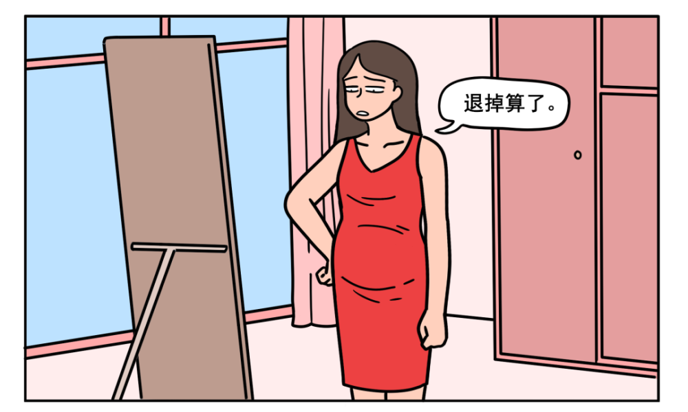 " 「不合身的衣服」 当便宜的衣服穿上显胖—— 当昂贵的衣服显胖