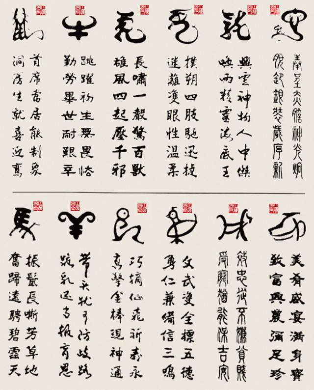 《大国风范》——费之雄书画作品|费之雄|大国风范|书法