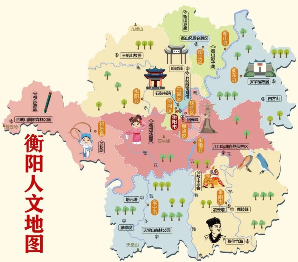 衡阳市街景地图图片