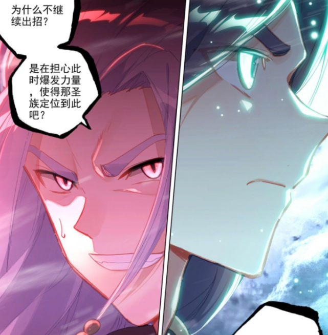 元尊:圣族即将到来,目标是夭夭,圣元跌回伪圣境