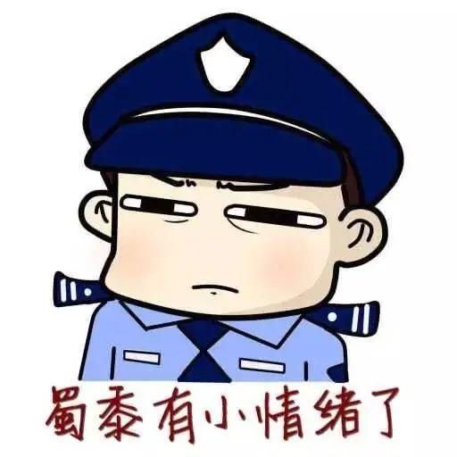 男子发狗狗警察表情包被拘留