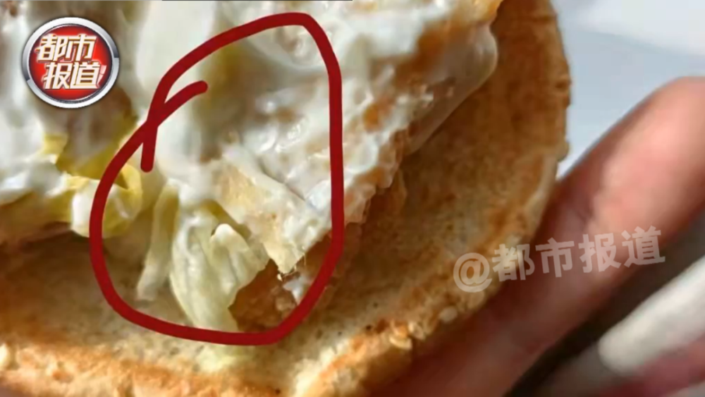 华莱士汉堡吃出异物？开封男子大呼：提起就想吐！