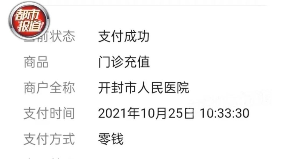 华莱士汉堡吃出异物？开封男子大呼：提起就想吐！