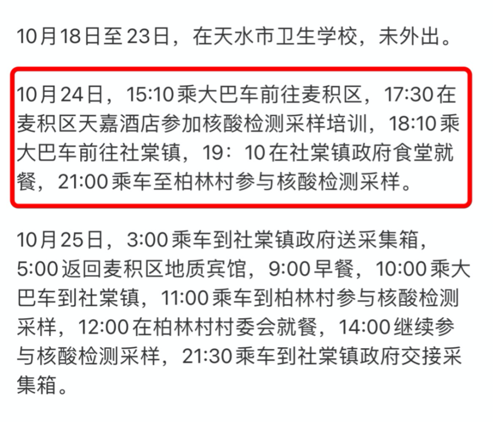 让17 岁医学生上抗疫一线 我们真的准备好了吗 全网搜