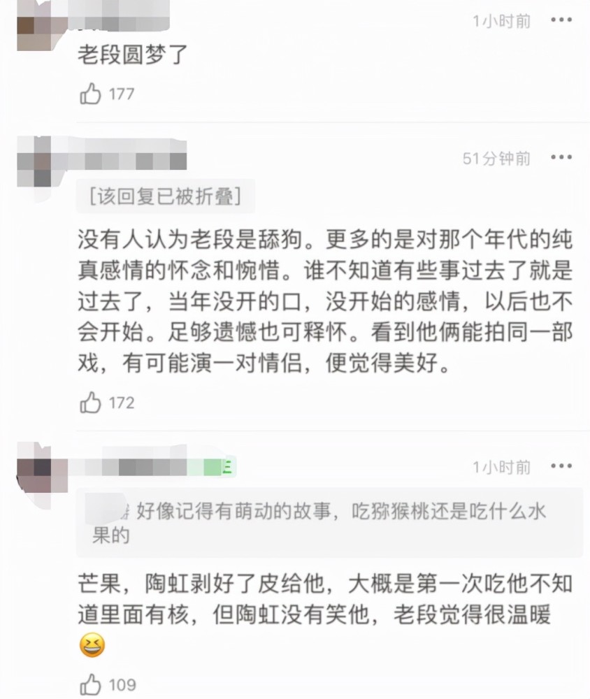 网传段奕宏与小陶虹合作？男方曾称暗恋她多年，网友：徐峥要吃醋