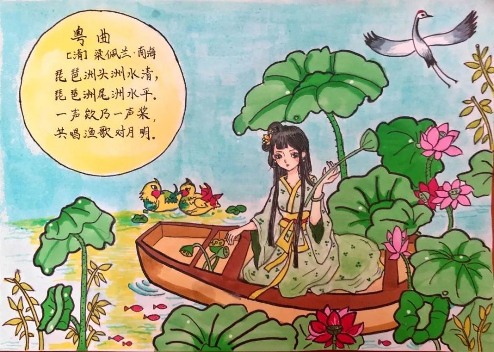 揭晓啦诗情画意经典诗配画创作大赛各组别奖项名花有主