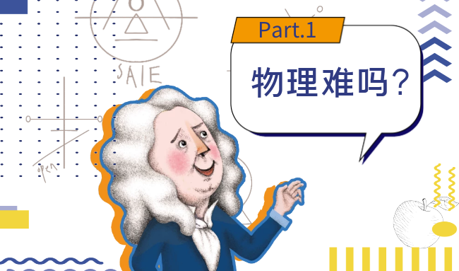 好!玩!的物理艺术启蒙机关英文绘本!