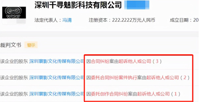 马蓉走了冯清来了，王宝强新女友恶评不断，这次是不是“新坑”？