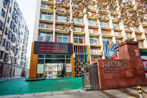 郑州市惠济区东风路小学招生简章及学校介绍