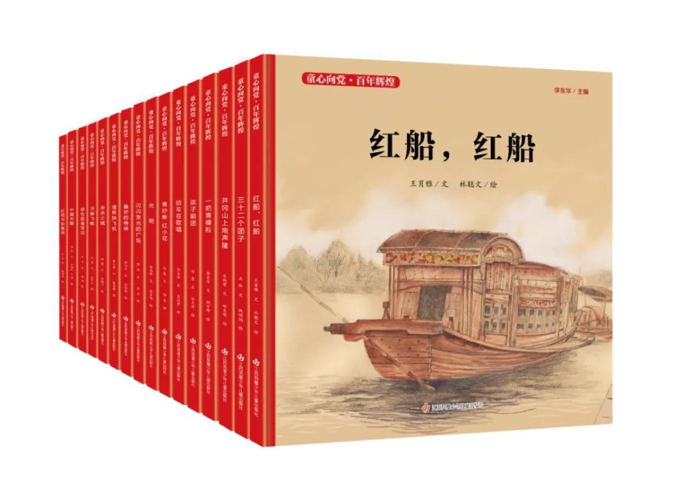 《红船,红船》系列《红领巾讲解员》情绪高昂,情感饱满地表现出新时代