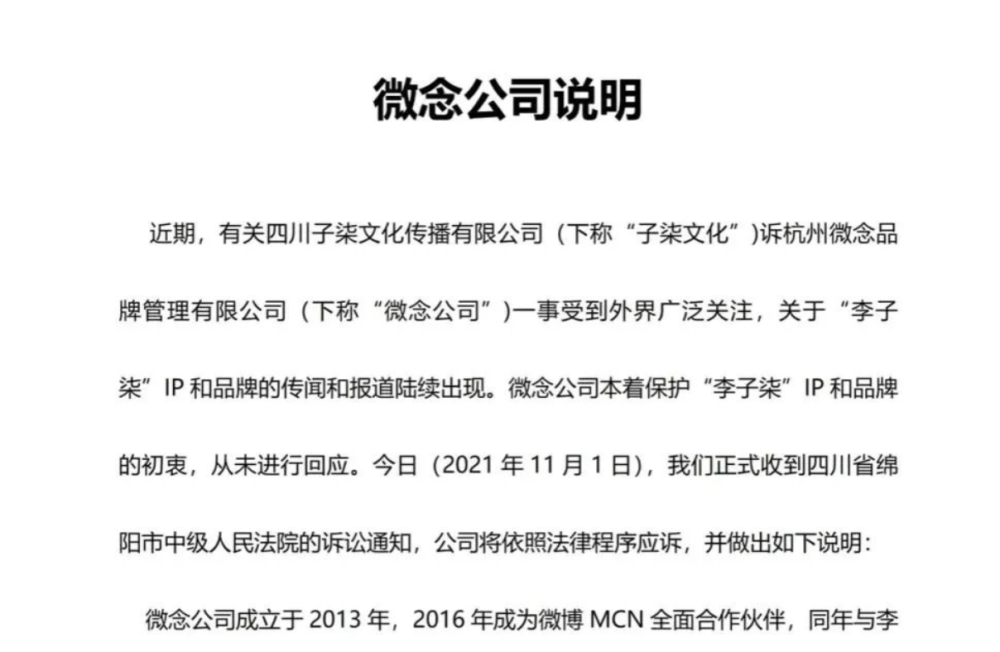 美專家：中國已是比蘇聯更強的超級大國，與中國戰略競爭極不明智002380科遠股份