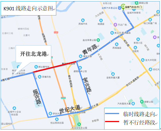 因青年路(宝兴路至振兴路路段)封闭施工,多条公交线路临时绕行!