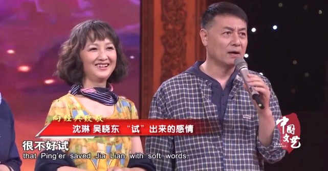 吴晓东老婆图片