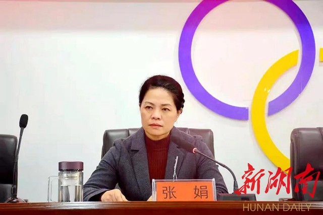 怀化市文旅广体局干部调整张娟任党组书记局长