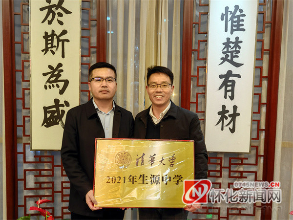 今年新晃一中高考再创佳绩,交出了令新晃人民满意的教育答卷,学生杨朗