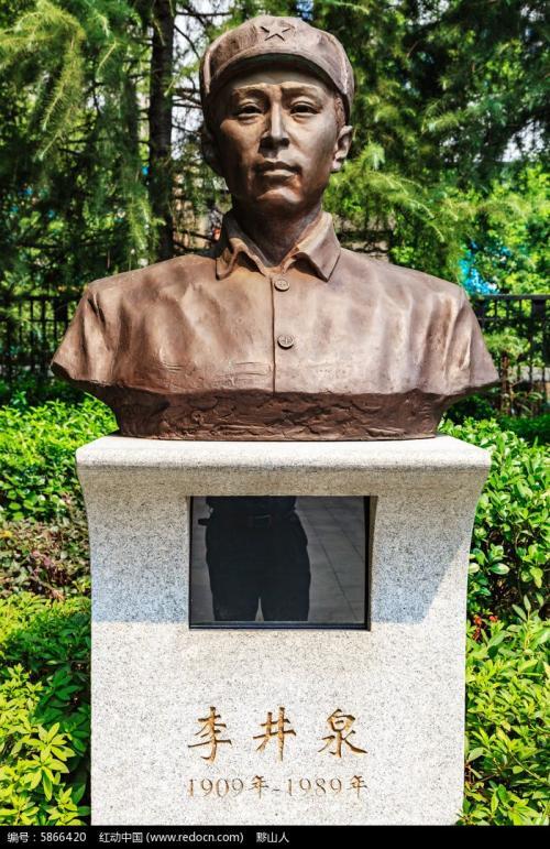 成都军区第一政委李井泉坐车遭遇地痞流氓碰瓷,李政委说:把他们拉上,