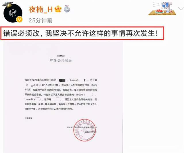 多位嘻哈歌手玩太大 私密视频曝光公司直接报警 其中还有未成年 全网搜