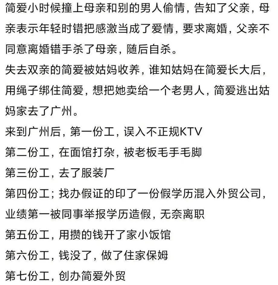 连续三天收视破1，因太好看观众主动道歉，刘涛终于选对剧本了