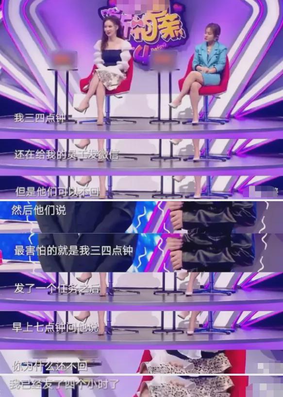 从女演员到女老板，张萌的野心到底有多大？