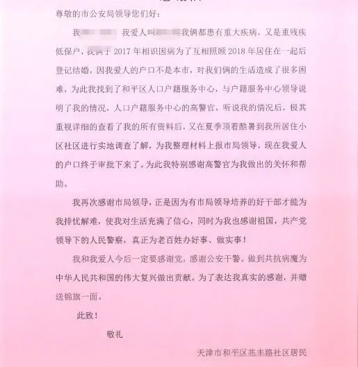 和平各姓人口_河源和平县各镇人口一览:仅一个镇超十万人,最少的仅为六千多