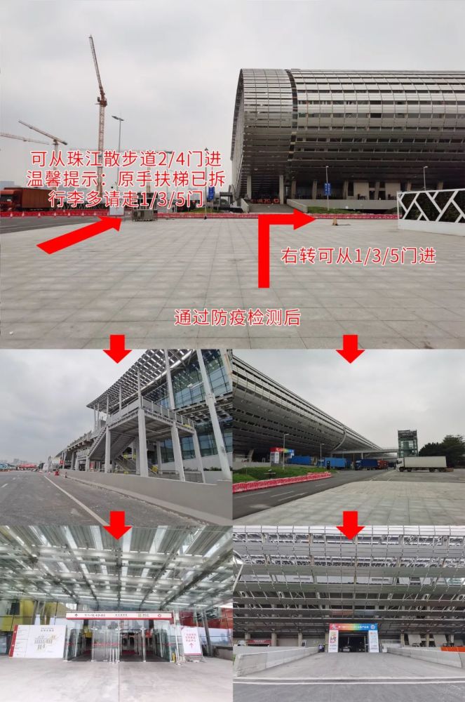 如果您选择搭乘出租车出行,建议您定位广交会展馆a区5号门或6号门