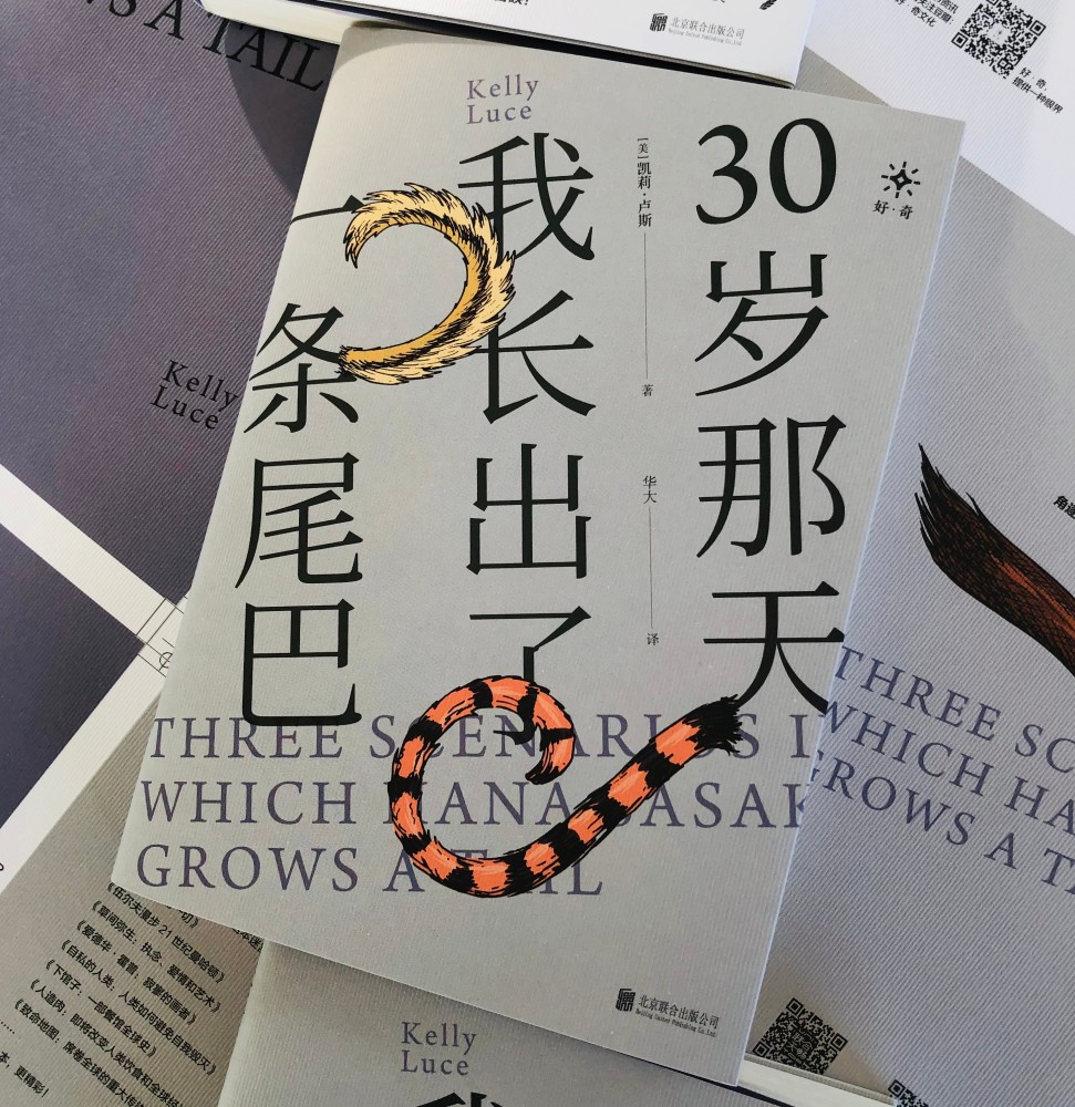 日本官能小说排行_坛蜜执笔官能小说被指口味重:深受SM精神影响(2)