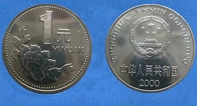 高价回收市价涨到快40万这种1元硬币一枚就能换辆小车遇到千万收藏住