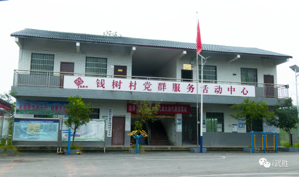 广安|武胜石盘镇钱树村正在打通"断头路"