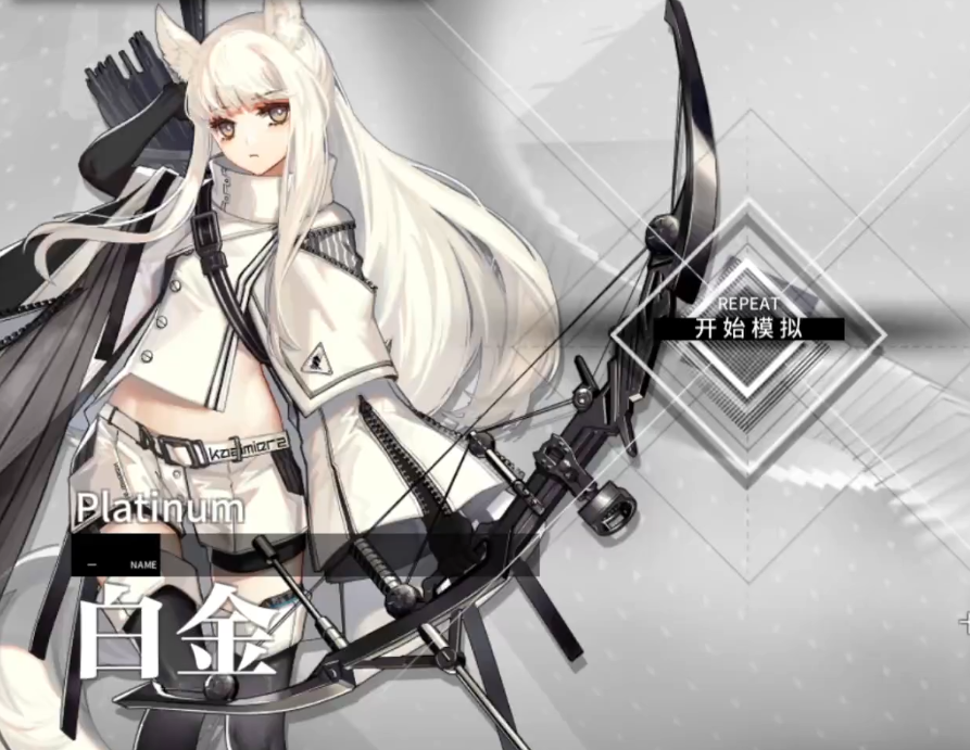 明日方舟五星白金悖论模拟攻略 精二1级无专精的白金轻松搞定_腾讯