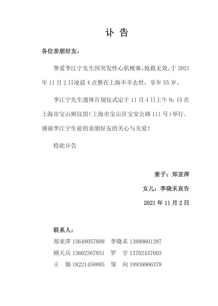 广东涂料厂家排行_直击峰会丨2021广东省涂料行业经销商创新发展再启新航(2)