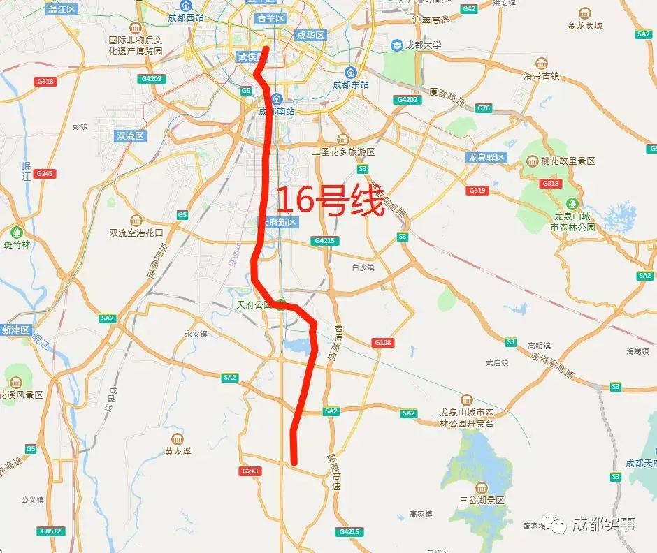 成都地铁16号线会延伸至眉山吗最新官方回复来了