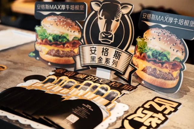 11月3日起,系列下的两款安格斯max厚牛堡正式上市,我们在品鉴会上抢先