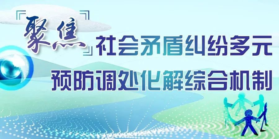 新疆生產建設兵團:完善解決問題新機制,優化信訪工作新模式