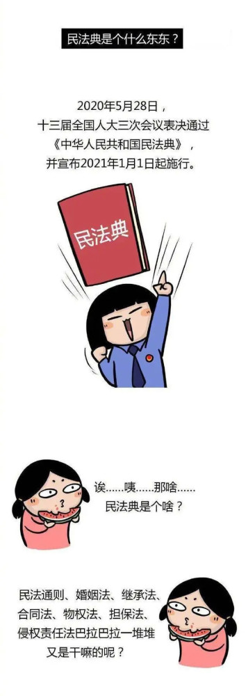 古人兄弟从大到小排行次序_山西省“青年大学习”网上主题团课第十一季第20期来啦!(附上期学...