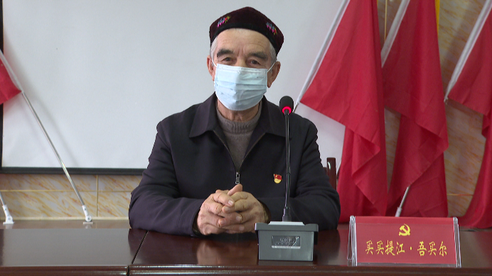 党代表在基层买买提江吾买尔宣讲党代会精神凝聚奋进力量