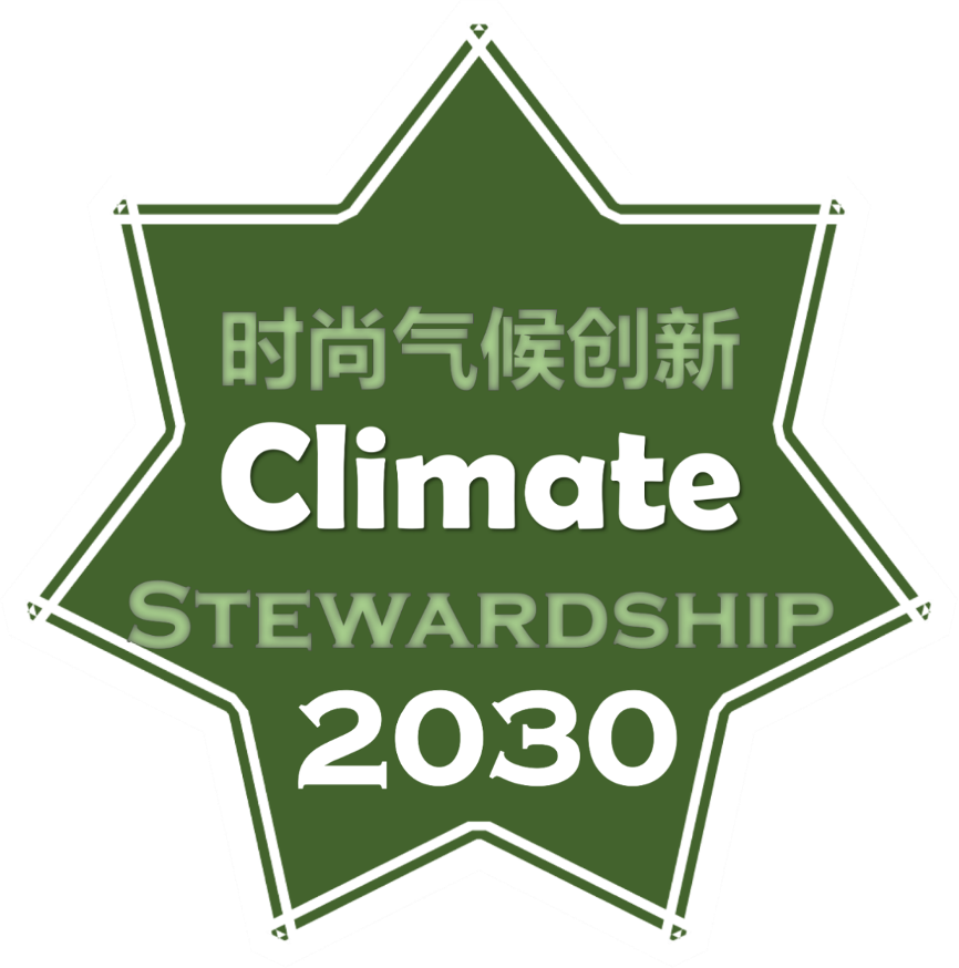 动态 Cop26开幕前夕 57家纺织服装企业宣布碳中和加速计划 腾讯新闻